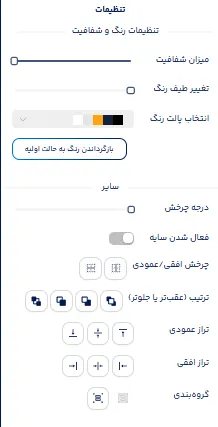 طراحی لوگو برای تبلیغات محیطی